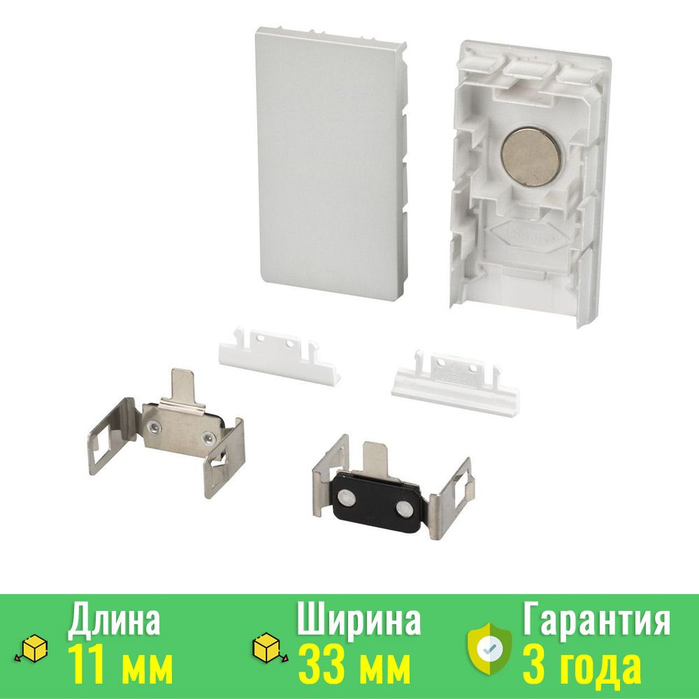 Заглушка S2-LINE-3360 Silver (ARL, Пластик) Arlight 021830 #1