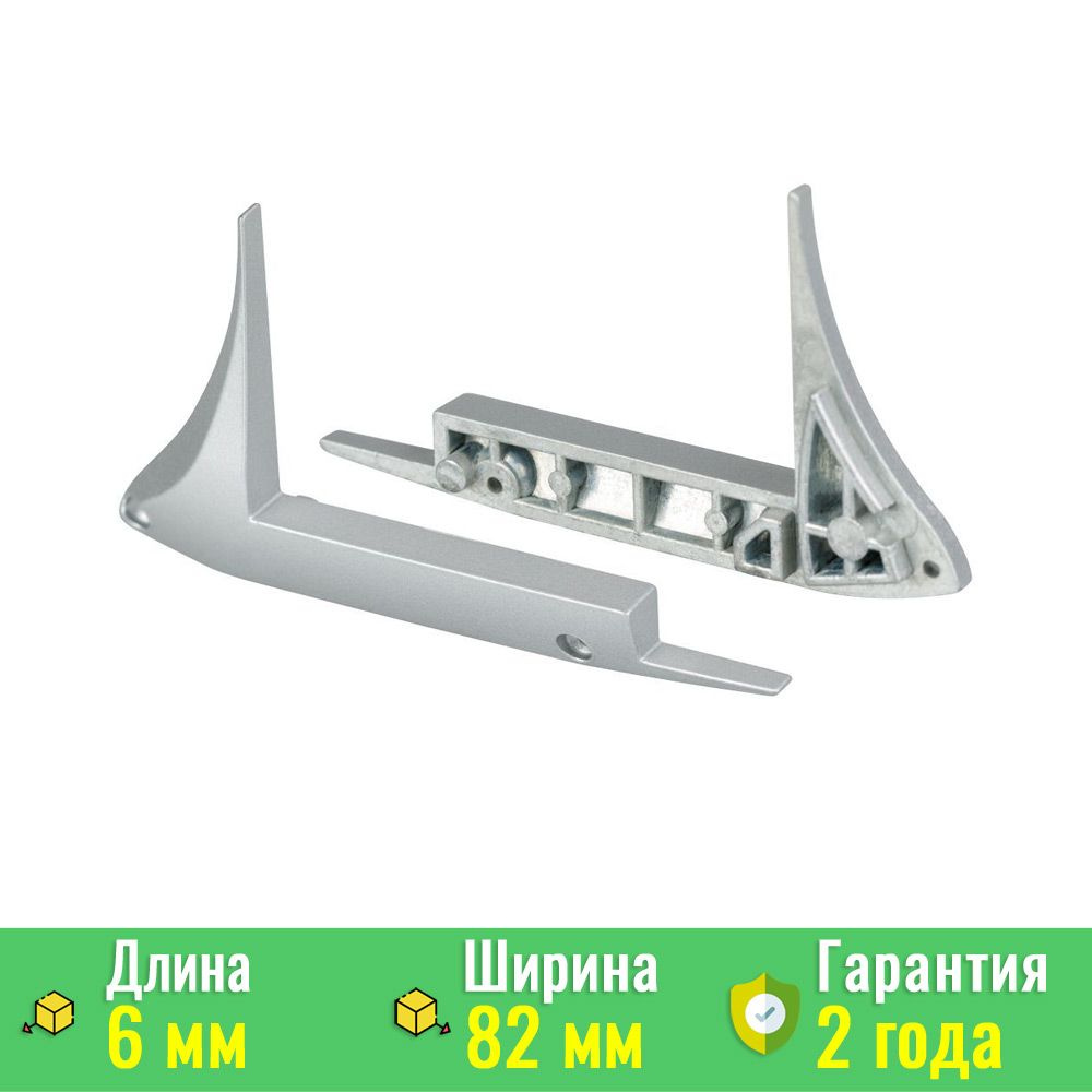 Заглушка левая PVC-STAIR-DK-L (ARL, Металл) Arlight 015487 #1