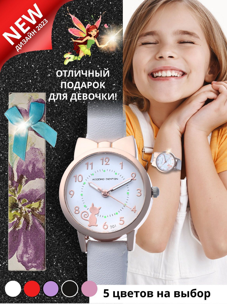 World of Accessories Часы наручные Кварцевые #1