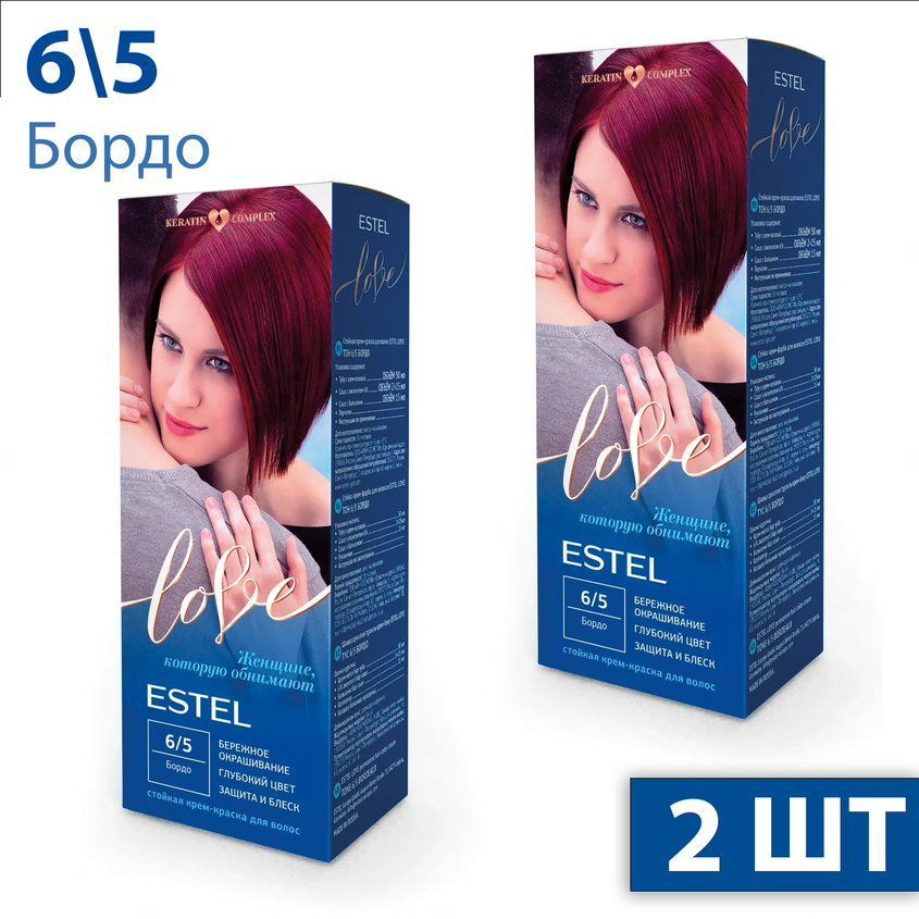 Estel Love Стойкая крем-краска для волос тон 6/5 Бордо EL6/5 2 шт #1
