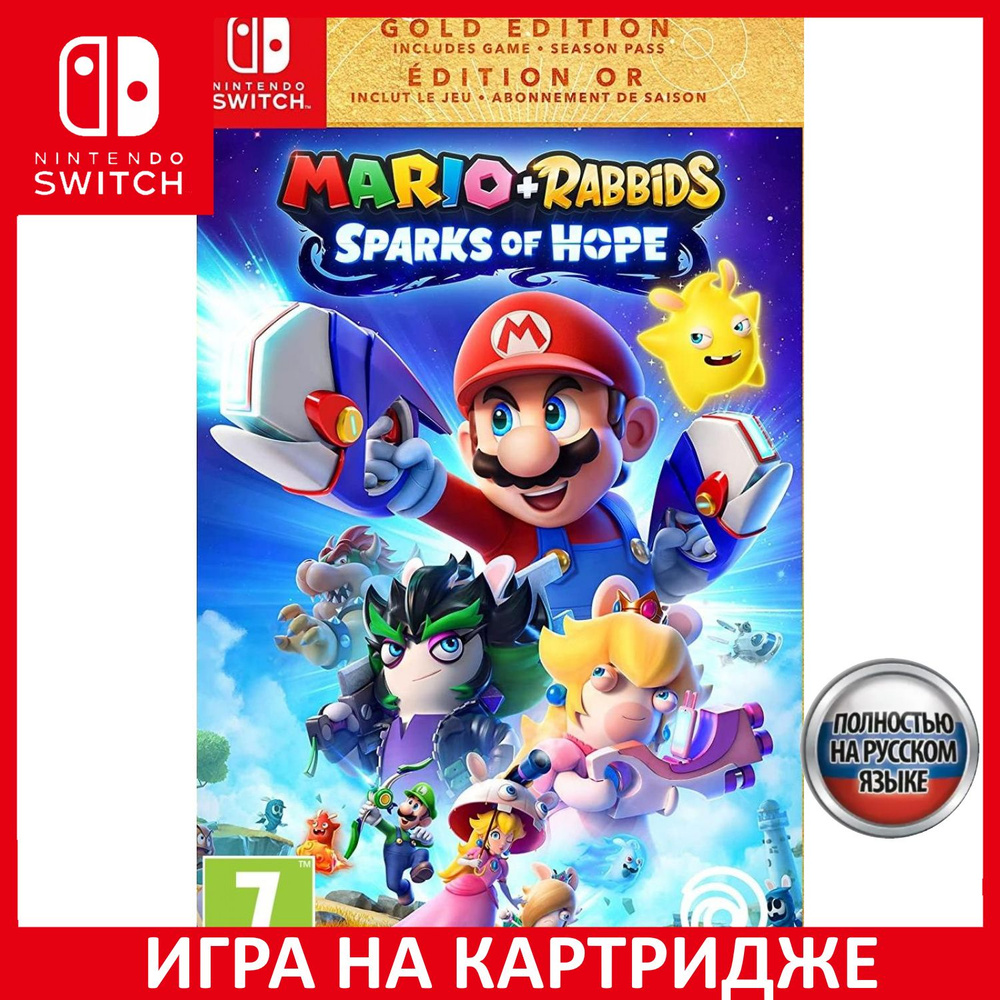 Super mario on sale rabbids switch