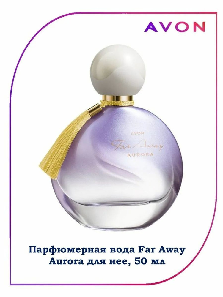 AVON Парфюмерная вода Aurora AVON Вода парфюмерная 50 мл #1