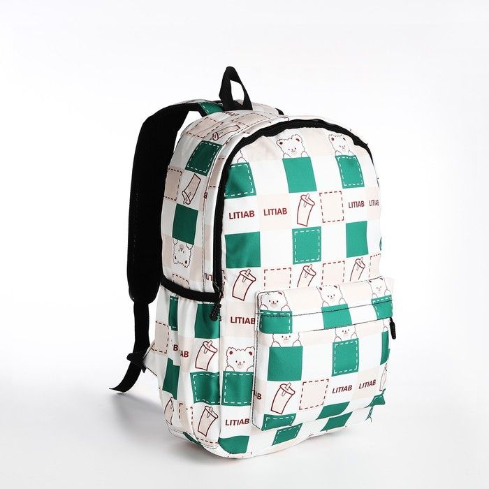 Рюкзак молодёжный из текстиля, 3 кармана, цвет молочный/зелёный  #1