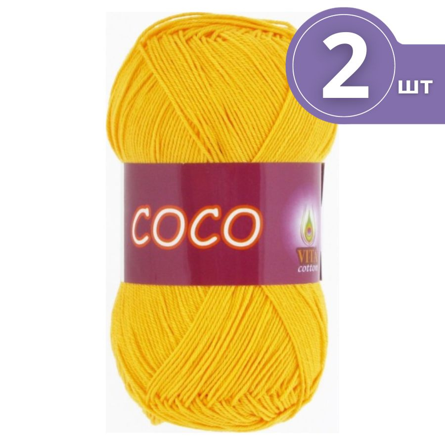 Пряжа хлопковая Vita Cotton Coco (Вита Коко) - 2 мотка, 3863 желтый, 100% мерсеризованный хлопок 240м/50г #1