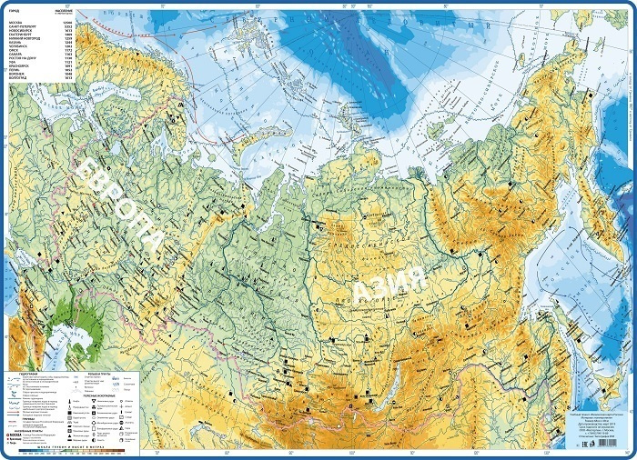 Географическая Карта Фото
