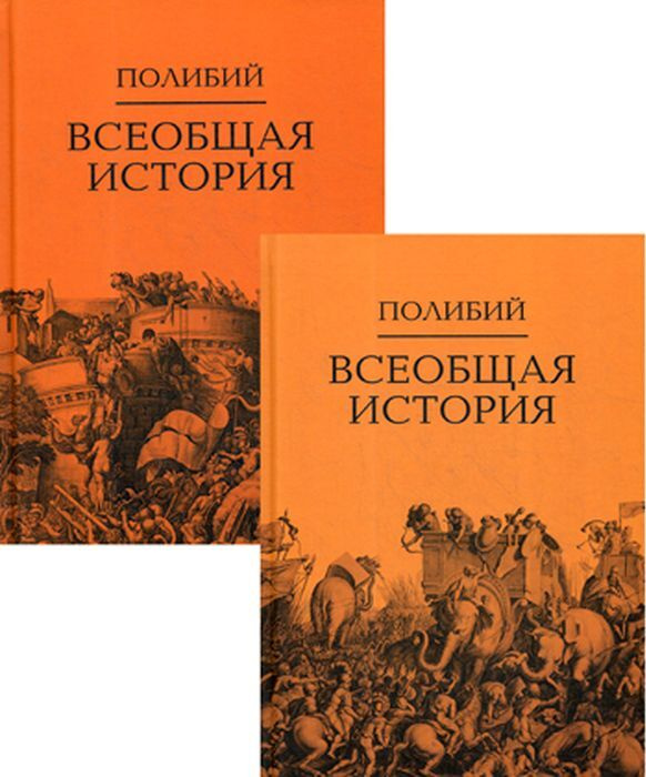 Всеобщая история архитектуры в 12 томах