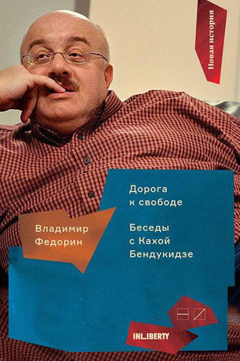Скачать Каха Новый Год Скачать Каха Новый Год