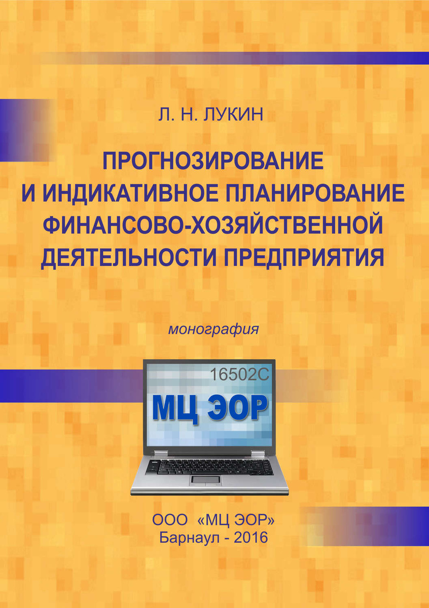 Купить Ноутбук В Магазине Барнаул