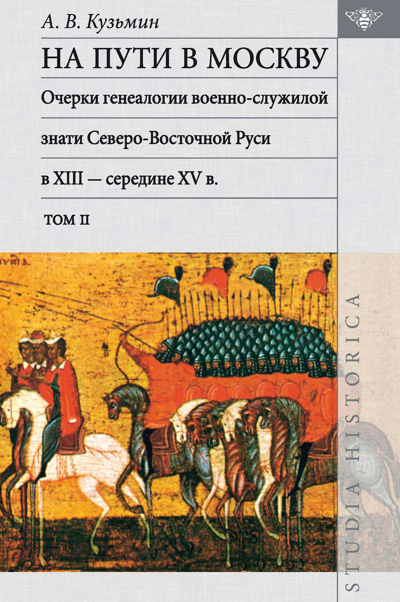 В форме рисунка коллажа стихотворения и т п раскройте образ восточной или северо восточной сибири