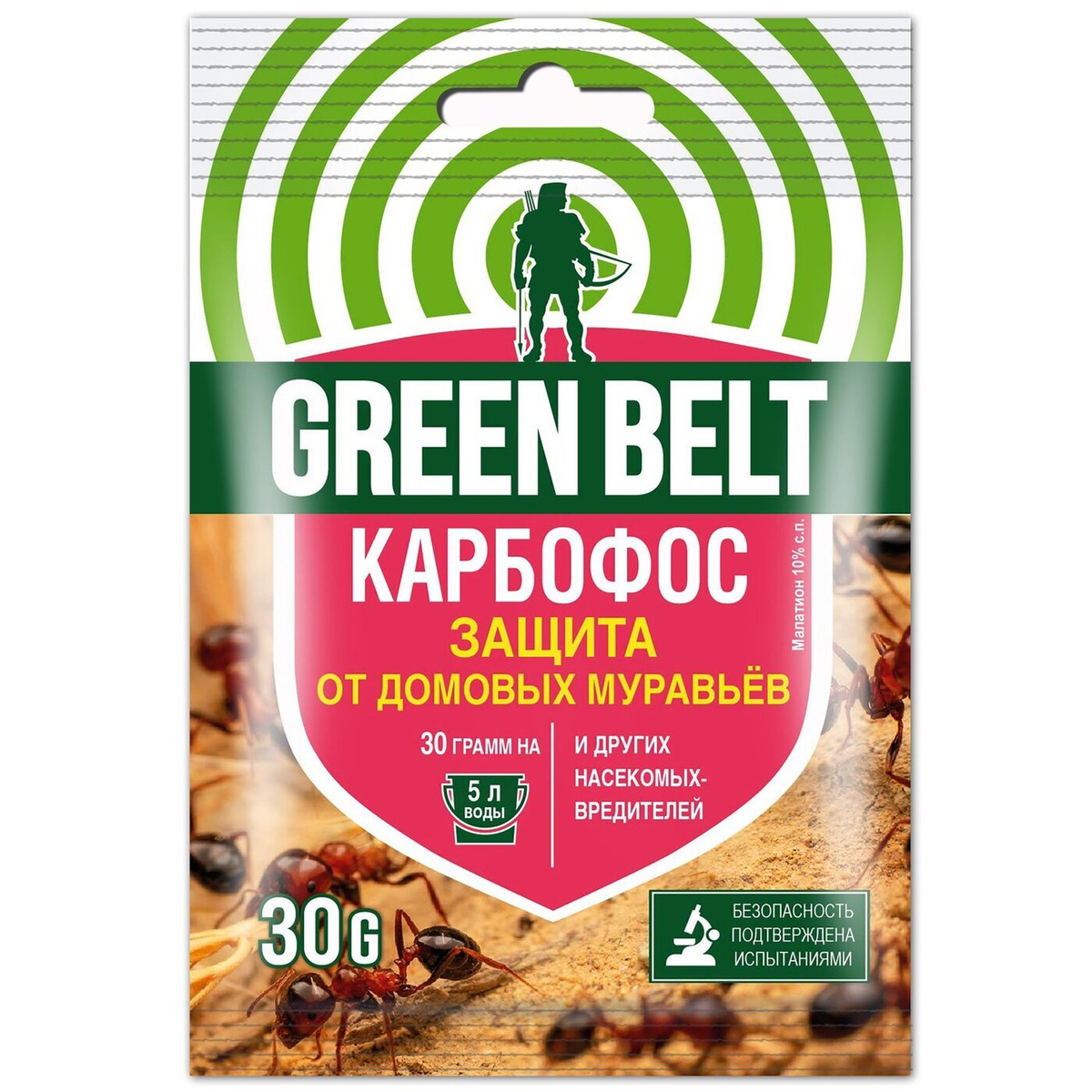 В Каком Магазине Купить Карбофос