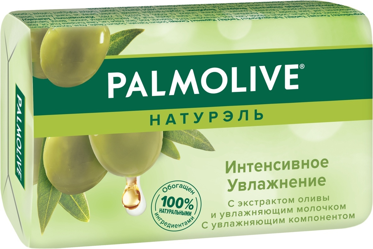 Новогодние Ароматы В Мыле Новогодние Ароматы В Мыле