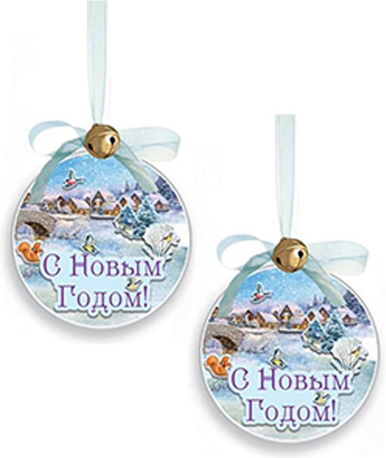 Новогодний Разноцветный Шар Новогодний Разноцветный Шар