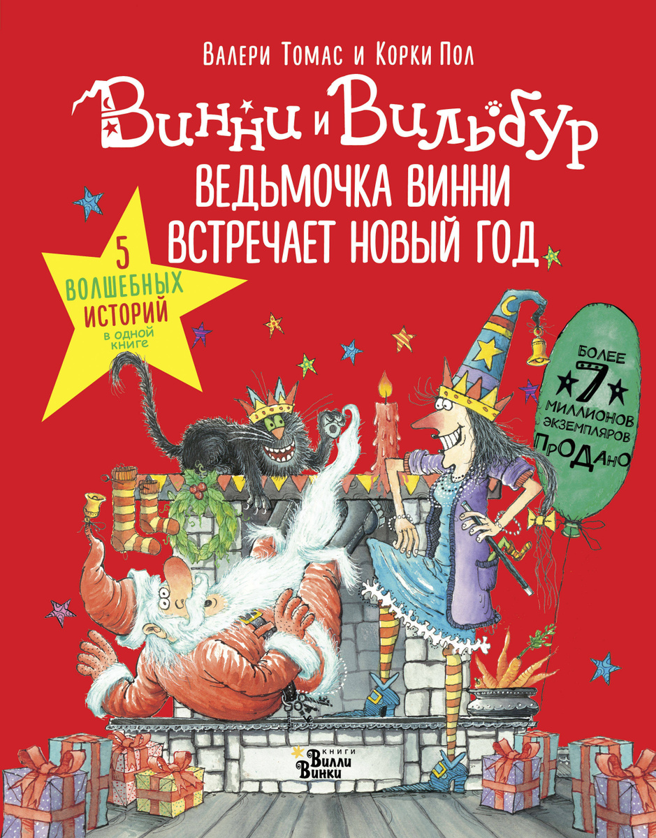 Кто Первый Встречает Новый Год В Мире Кто Первый Встречает Новый Год В Мире