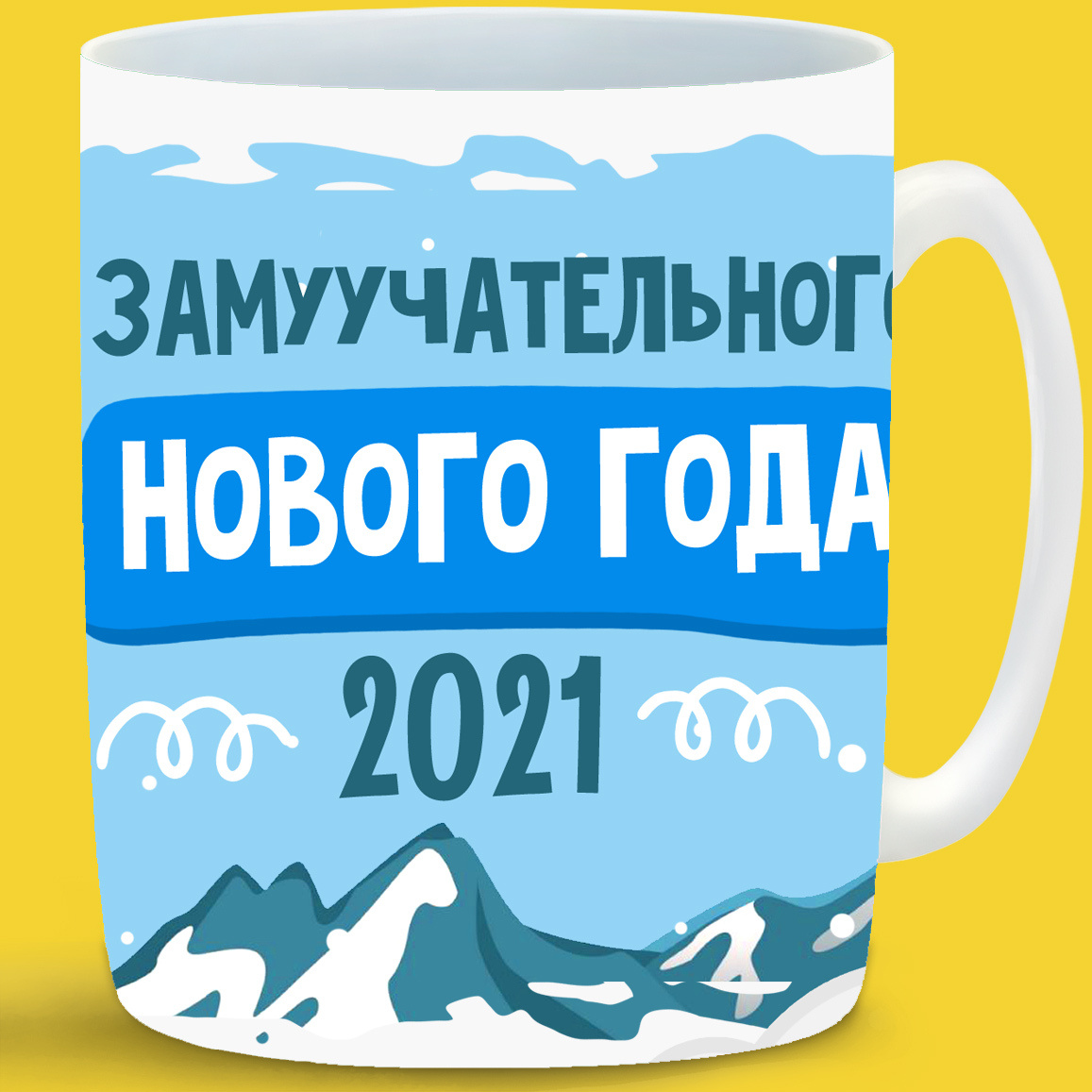 Озон Новогодняя Посуда Озон Новогодняя Посуда