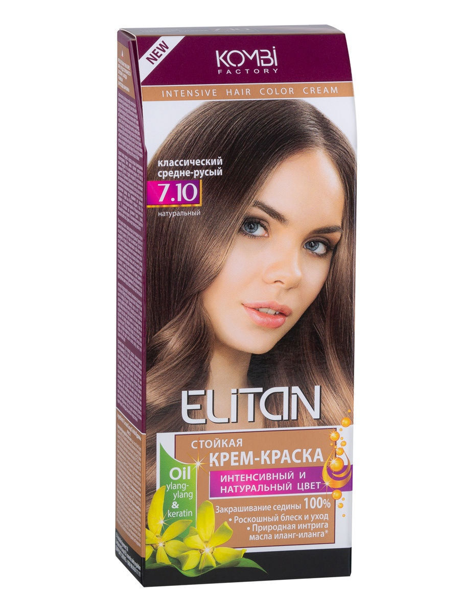 Элитан Стойкая крем-краска для волос,тон 7.10 Классический средне-русый ...