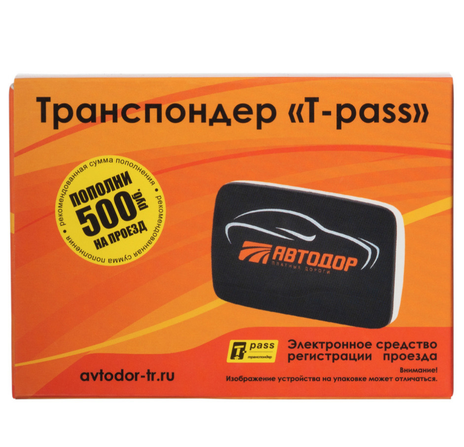 Транспондер петербург. Obu615s транспондер. Транспондер t-Pass Premium. Транспондер tm800. Транспондер Автодор t Pass.