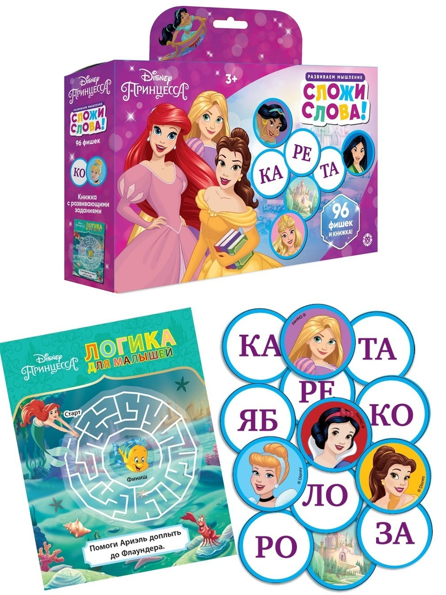 Башня Слов На Новогоднем Столе Башня Слов На Новогоднем Столе