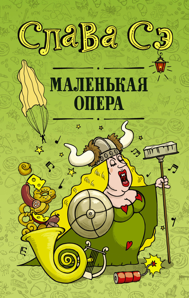 Славы 5 Магазин Славы 5 Магазин