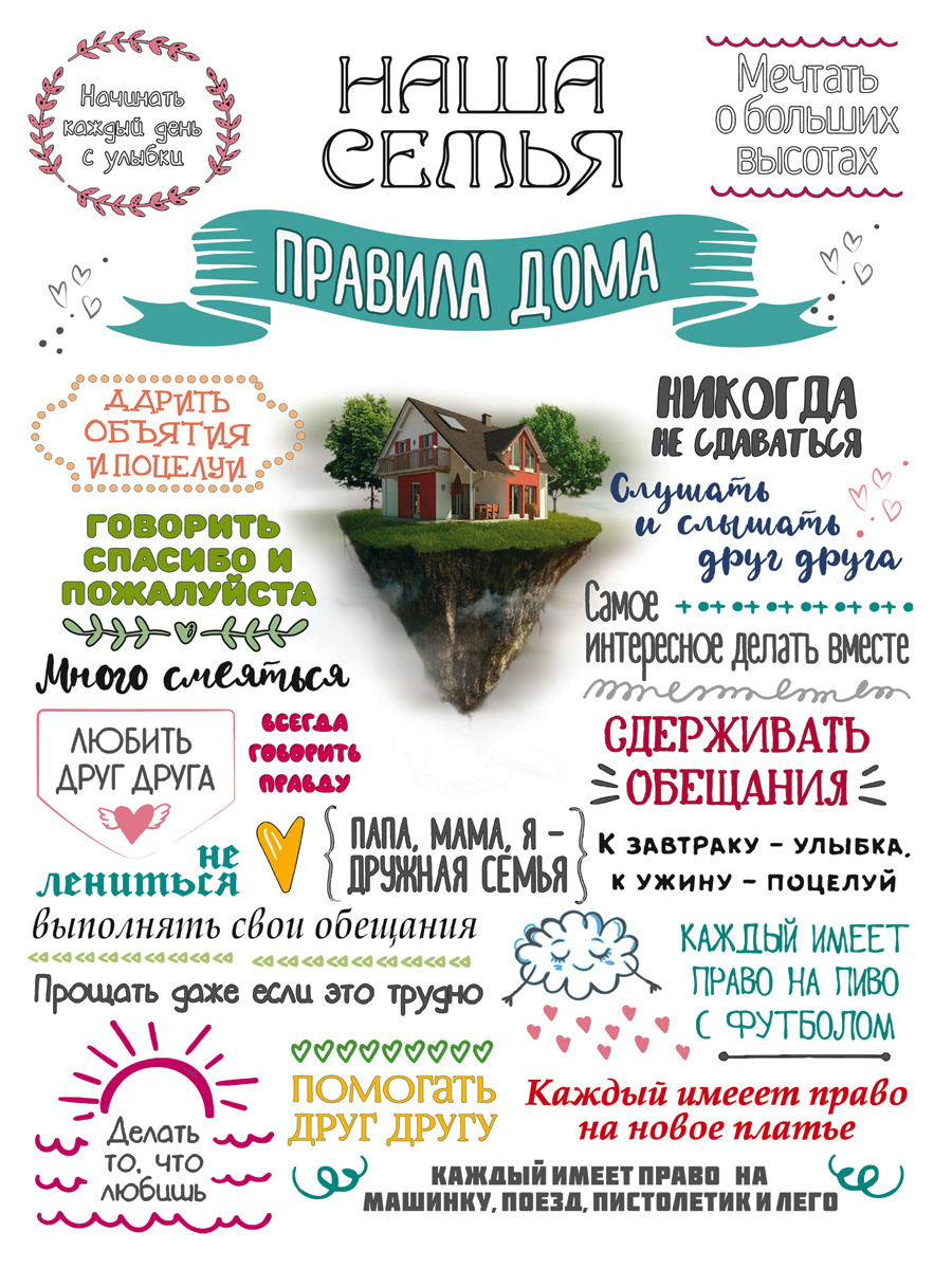 Фабрика Новый Год Слушать Фабрика Новый Год Слушать
