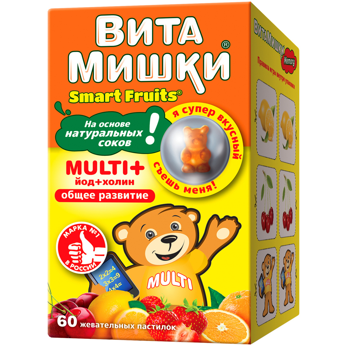 Витамины для детей ВитаМишки Smart Fruits МУЛЬТИ + витамин Д3 №60 ...