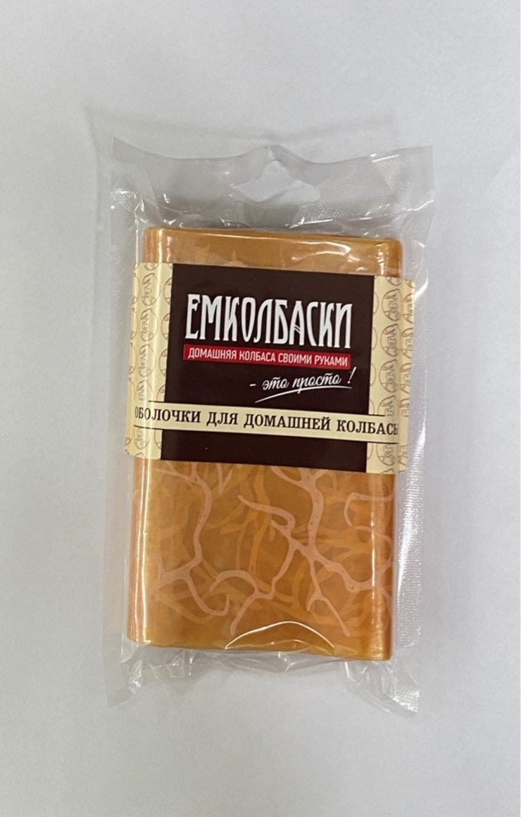 Emkolbaski Ru Интернет Магазин Емколбаски