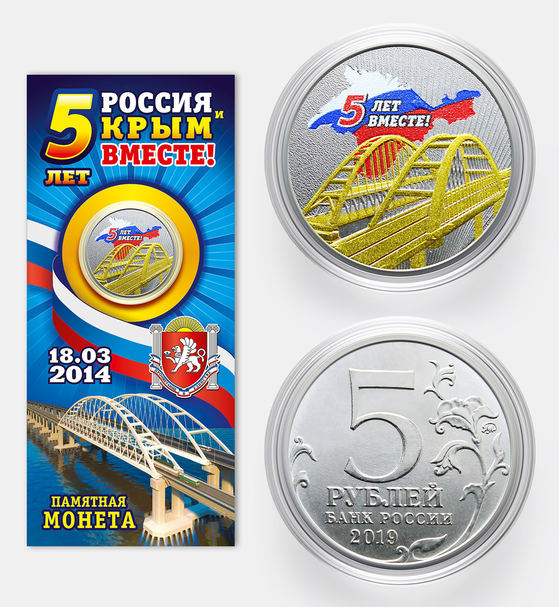 Новые Монеты На 12 Октября 2022 Года Новые Монеты На 12 Октября 2022 Года