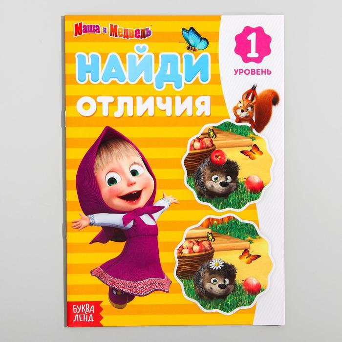 Игра Маша Новый Год