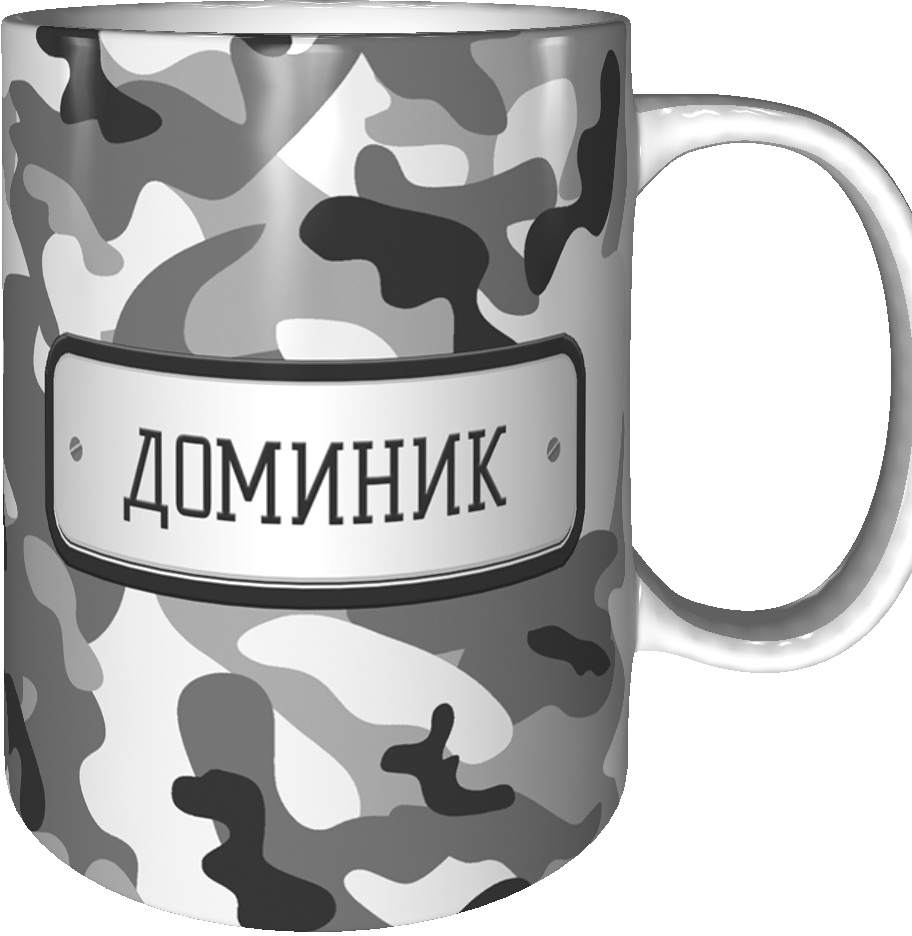 Купить Посуду Доминик В Магазине Купить Посуду Доминик В Магазине