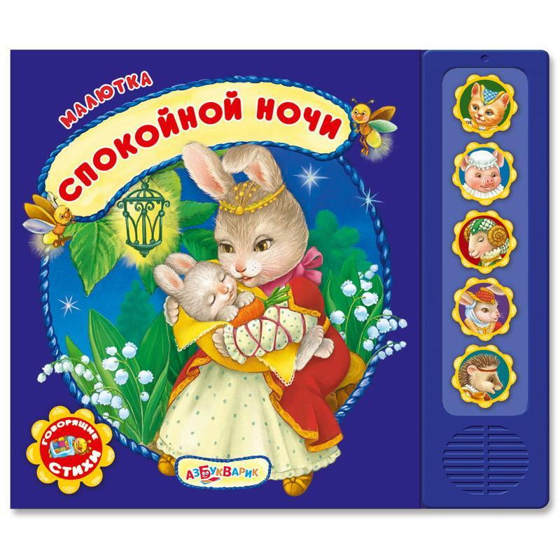 Набор Слепи Свечу Новогодняя Елочка Lori Набор Слепи Свечу Новогодняя Елочка Lori