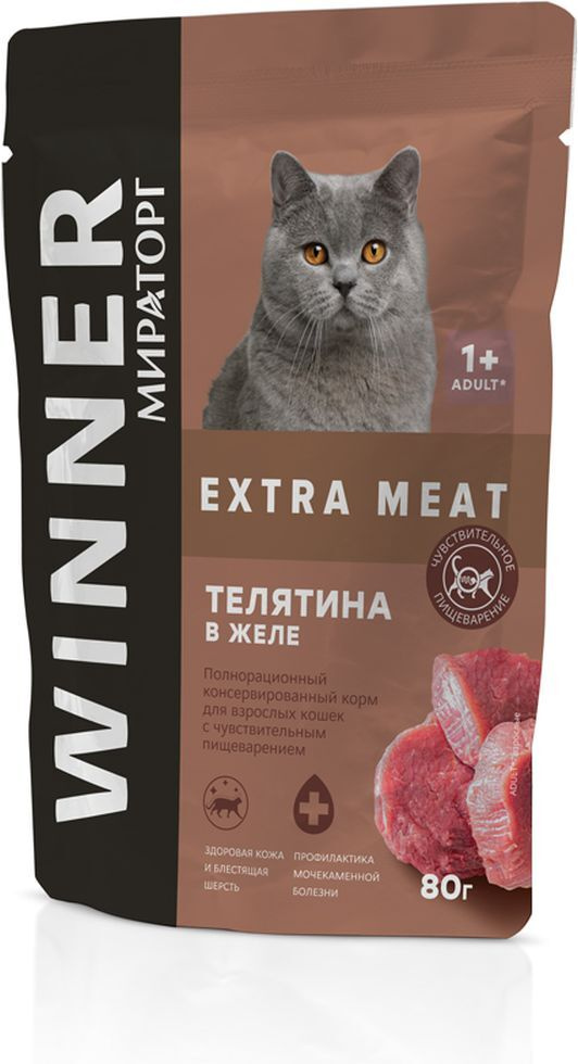 Корм консервированный Winner Extra Meat "Телятина в желе", для взрослых ...