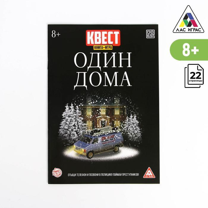 Игры На Новый Год Для Детей Дома Игры На Новый Год Для Детей Дома