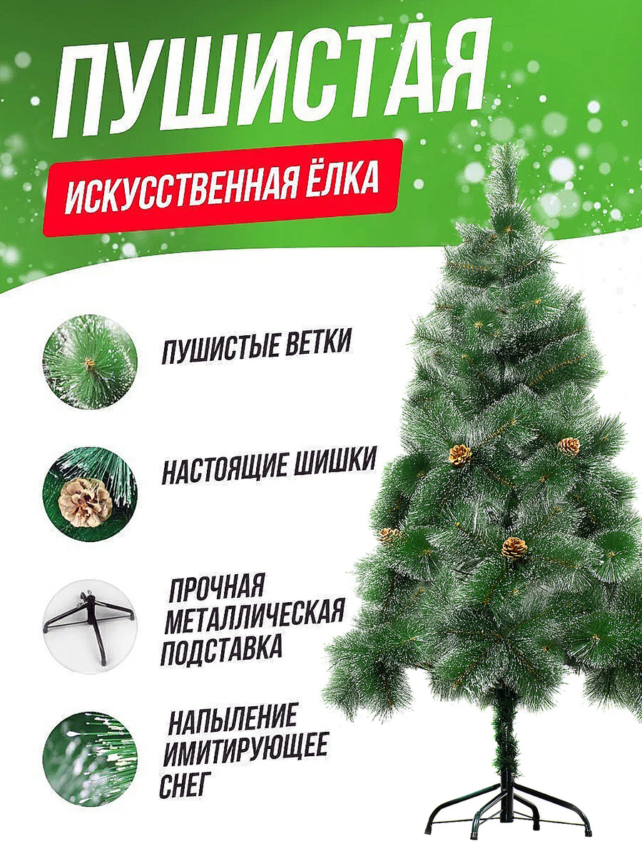 Новогодний Королев Новогодний Королев