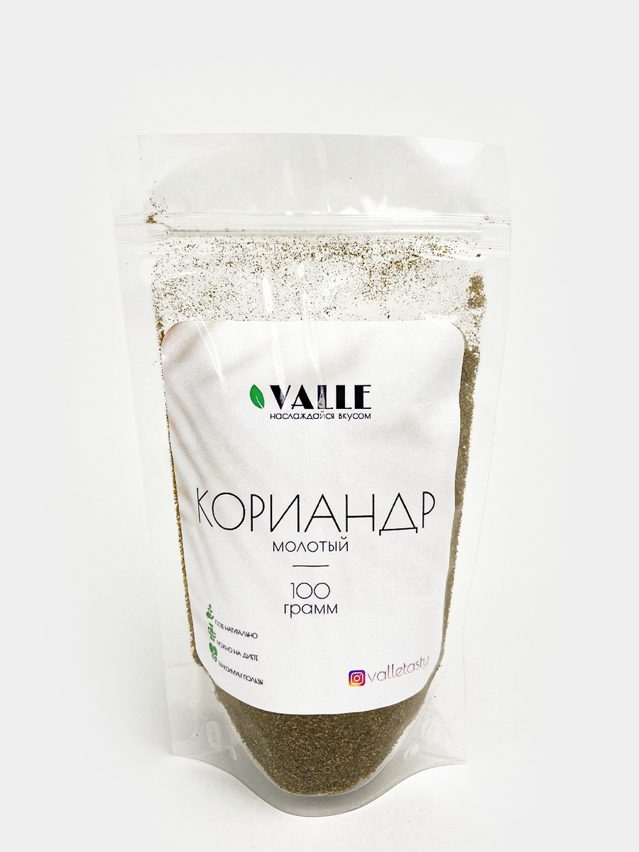 Кориандр молотый VALLE 100гр — купить в интернет-магазине OZON с ...
