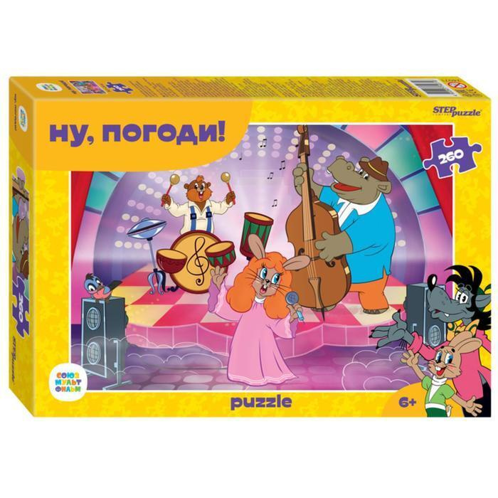 Ну Погоди Про Новый Год Ну Погоди Про Новый Год
