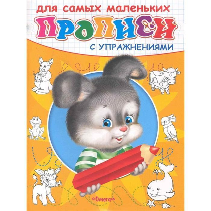 Зайчик Про Новый Год Зайчик Про Новый Год