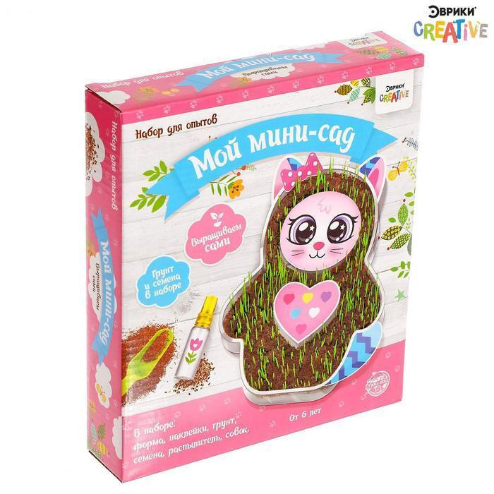 Игры На Новый Год В Саду