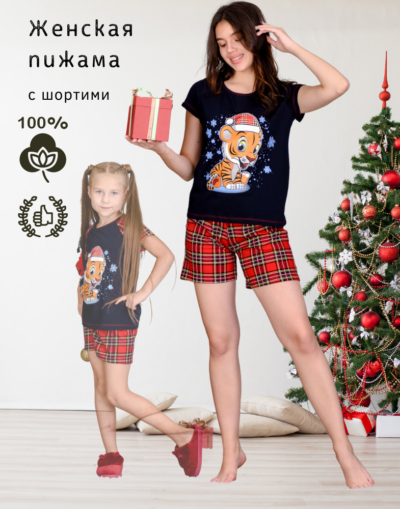Комплект Новогодних Пижам В Стиле Family Комплект Новогодних Пижам В Стиле Family