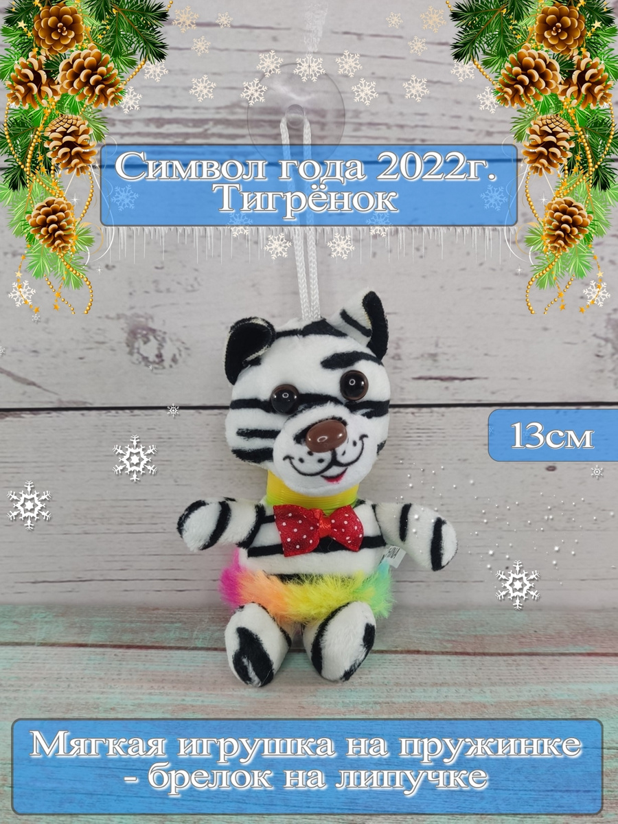 Новый Год Трактор 2022 Новый Год Трактор 2022