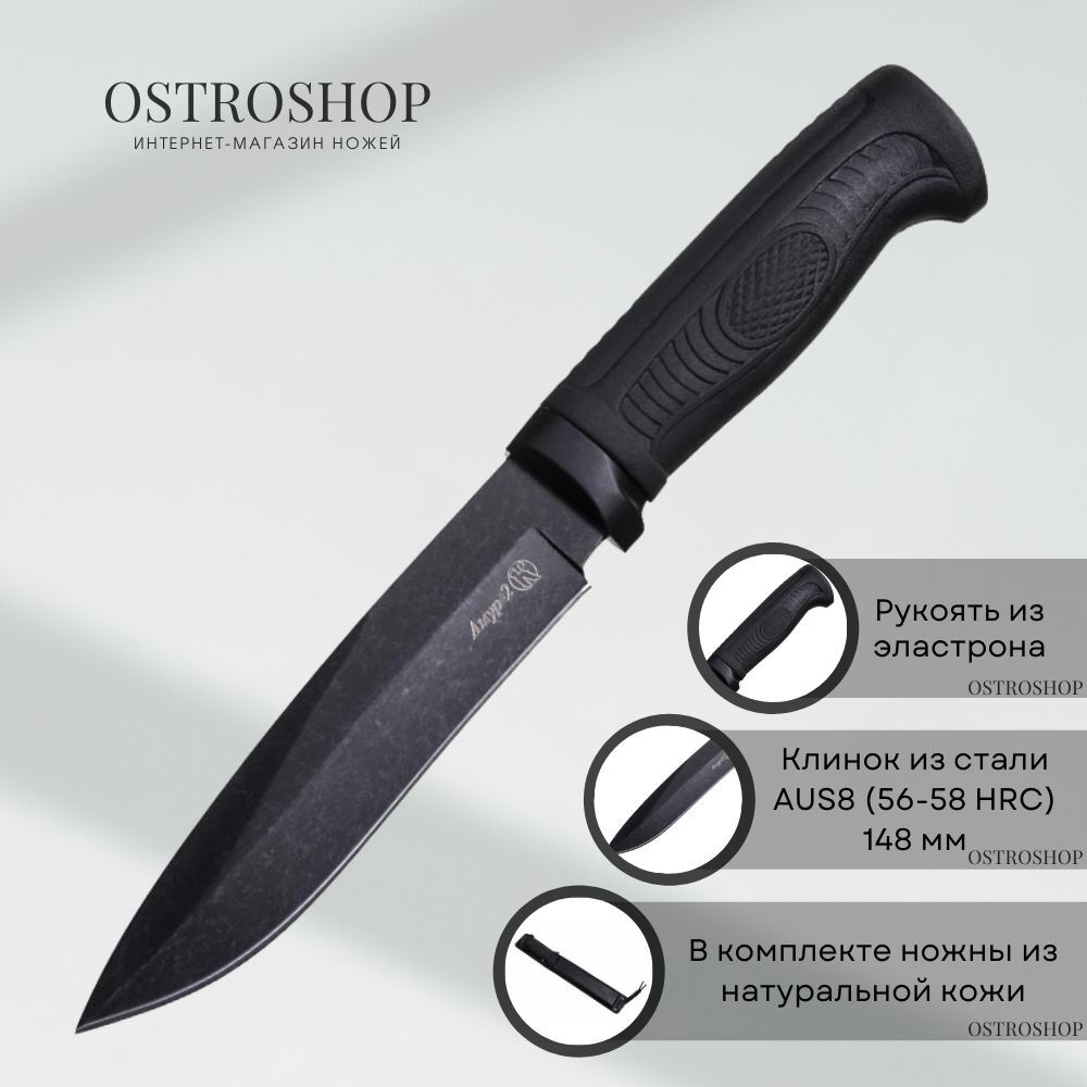 Ножи Ножны Магазин