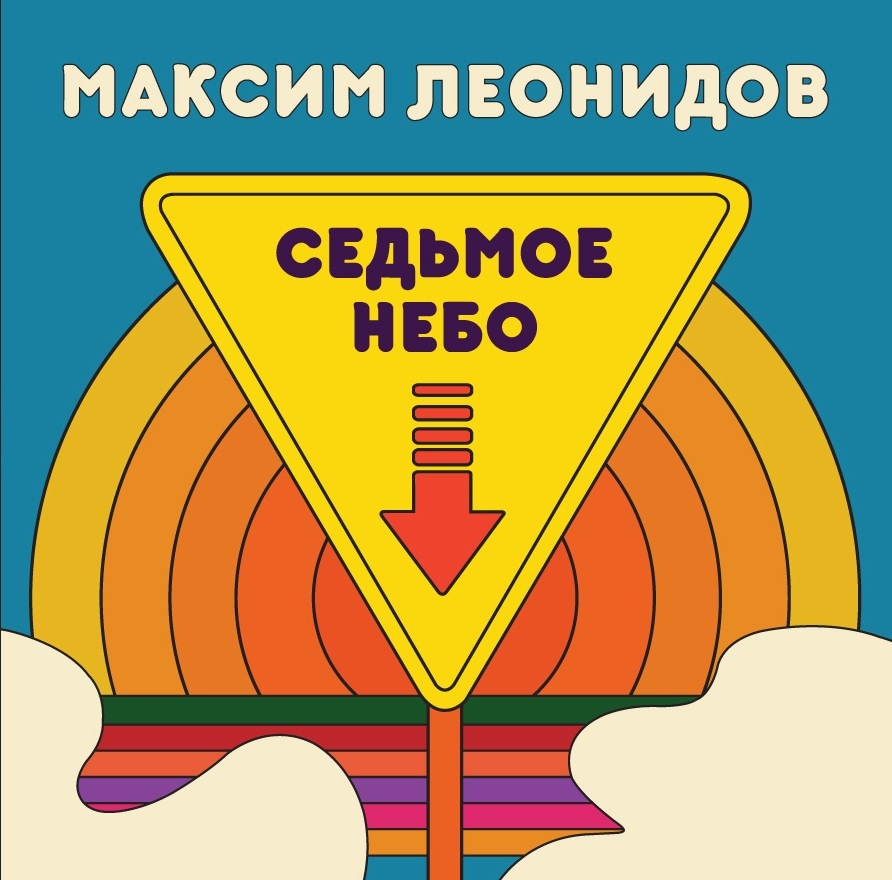 Леонидов Новый Год Два Раза В Год