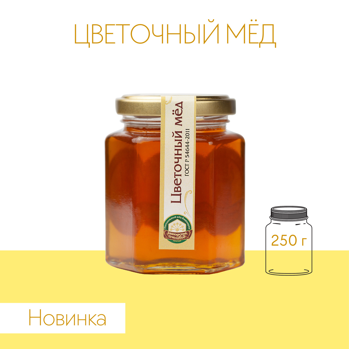 Какой Мед Купить В Магазине Какой Мед Купить В Магазине