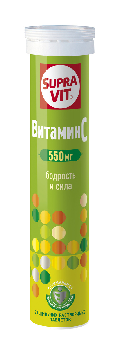 БАД Супра Вит Витамин С 550мг шип. табл. №20 — купить в интернет ...