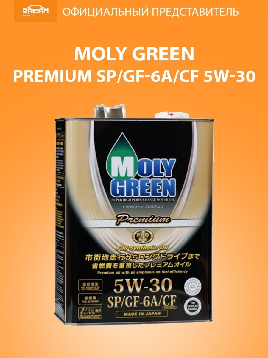 Моторное масло MolyGreen 5W-30 Синтетическое 4.0 л - купить в интернет ...
