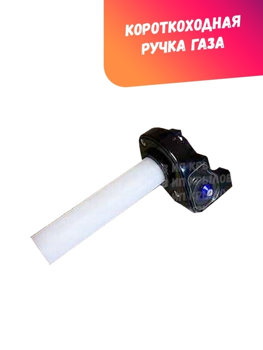 Короткоходка на приору
