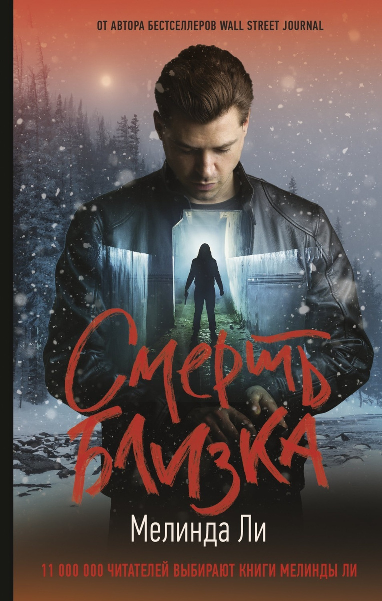 Жизнь быстротечна