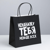 Пакет Новогодний Подарочный Детский