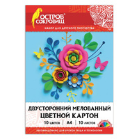 Цветной картон формата А4 (200х290 мм) 2-сторонний мелованный для творчества "Цветок", набор 10 листов, 10 цветов, в папке, Остров Сокровищ. Спонсорские товары