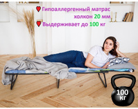 Озон Интернет Магазин Самара Раскладушка Озон Интернет Магазин Самара Раскладушка