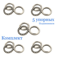 Подшипник 8103 51103