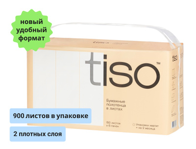Бумажные полотенца Zewa Premium Декор, 4 рулона — купить в интернет ...
